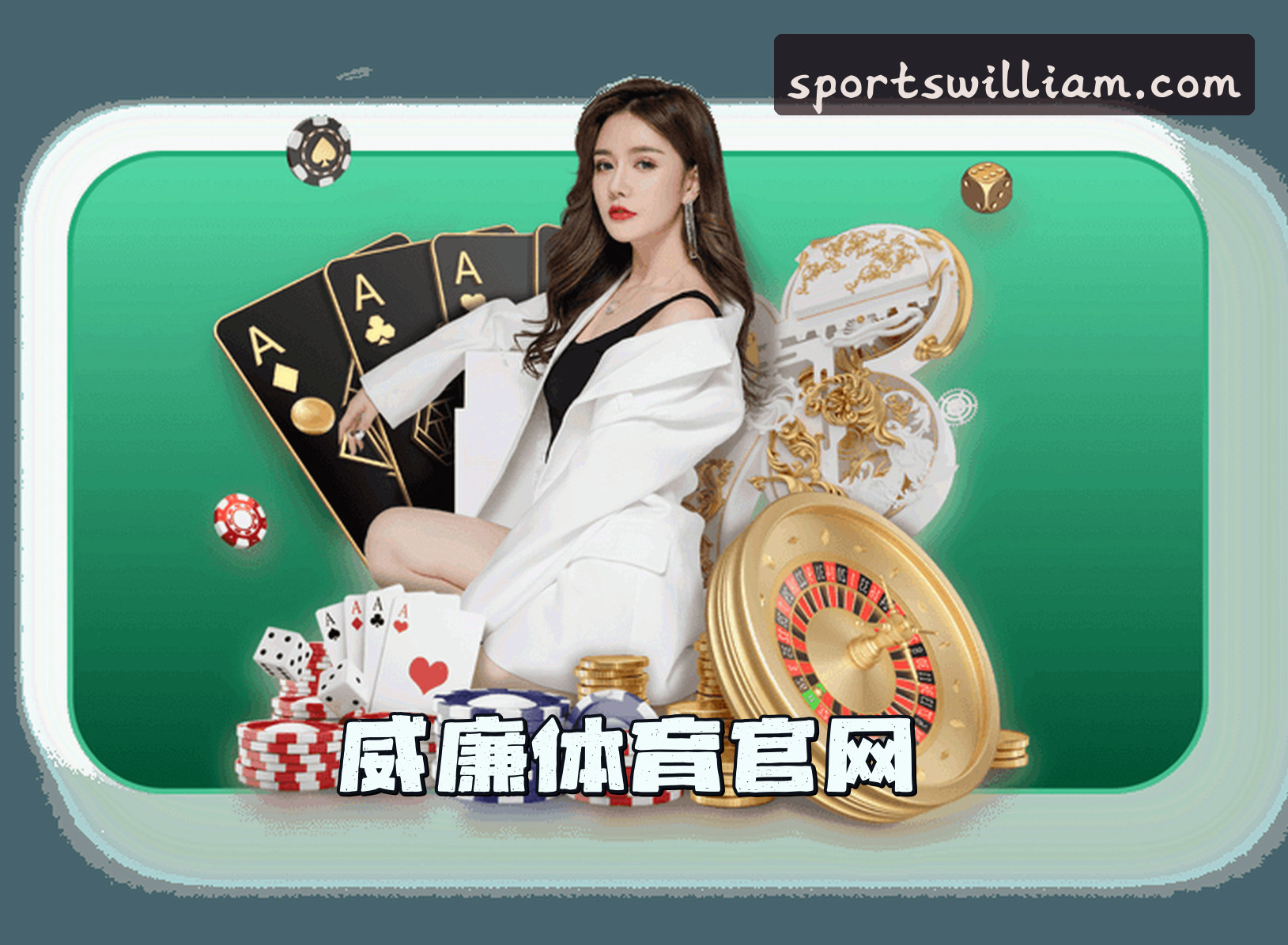 关于我们 - 【官方】williamhill体育网页版 - 首页入口